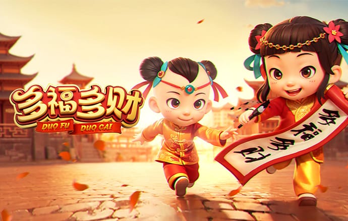 新澳49库图App